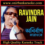 Shono O Bokul Karaoke By Ravindra Jain (Scrolling Lyrics)